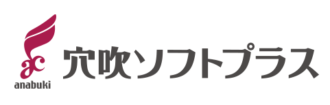 穴吹ソフトプラス